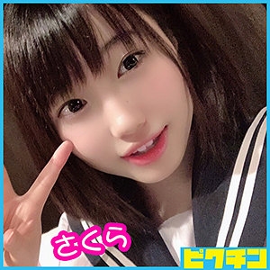 PCHN-037/pchn037のメインビジュアル