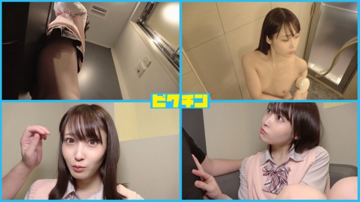 PCHN-040/pchn040のキービジュアル