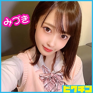 PCHN-040/pchn040のメインビジュアル