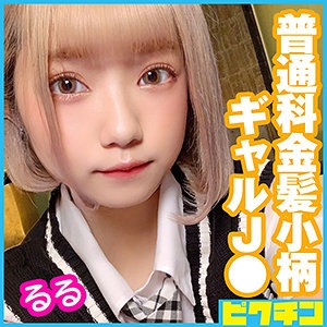 PCHN-043/pchn043のメインビジュアル