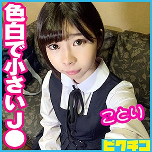 PCHN-048/pchn048のメインビジュアル
