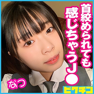 PCHN-049/pchn049のメインビジュアル