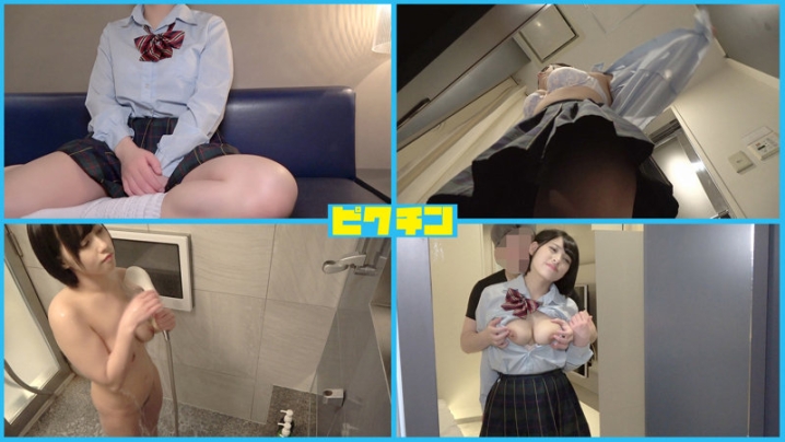 PCHN-050/pchn050のキービジュアル