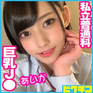 PCHN-050/pchn050のメインビジュアル