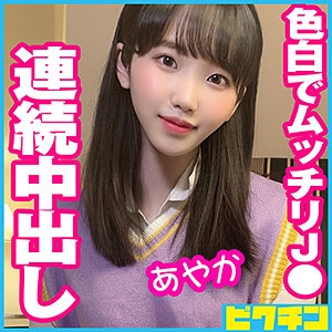 PCHN-051/pchn051のメインビジュアル