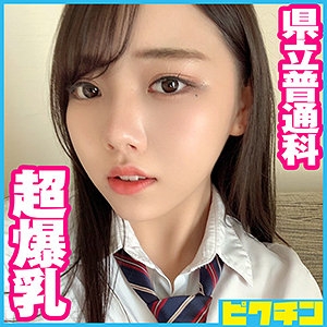 PCHN-052/pchn052のメインビジュアル