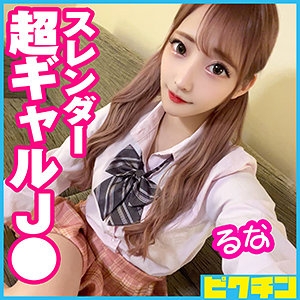 PCHN-055/pchn055のメインビジュアル