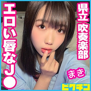 PCHN-057/pchn057のメインビジュアル