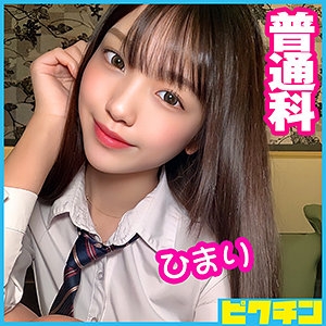PCHN-058/pchn058のメインビジュアル