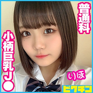 PCHN-060/pchn060のメインビジュアル