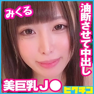 PCHN-075/pchn075のメインビジュアル