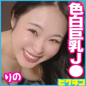 PCHN-079/pchn079のメインビジュアル