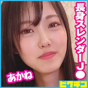 PCHN-081/pchn081のメインビジュアル