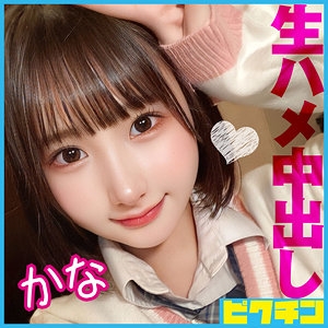 PCHN-085/pchn085のメインビジュアル