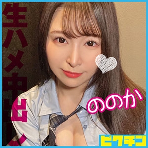 PCHN-093/pchn093のメインビジュアル