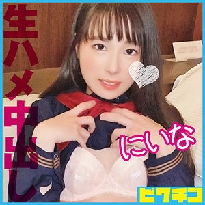 PCHN-094/pchn094のメインビジュアル