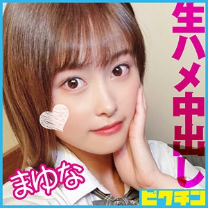PCHN-095/pchn095のメインビジュアル
