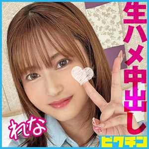 PCHN-099/pchn099のメインビジュアル