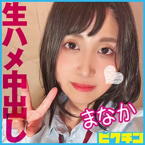 PCHN-103/pchn103のメインビジュアル
