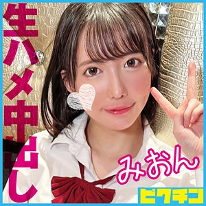 PCHN-104/pchn104のメインビジュアル