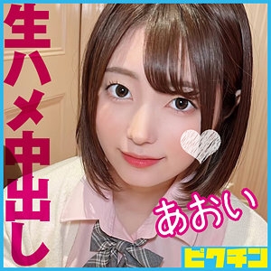 PCHN-107/pchn107のメインビジュアル