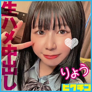 PCHN-110/pchn110のメインビジュアル