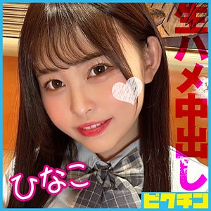PCHN-112/pchn112のメインビジュアル