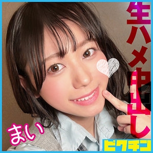 PCHN-113/pchn113のメインビジュアル