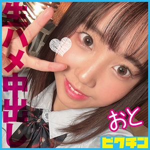 PCHN-114/pchn114のメインビジュアル