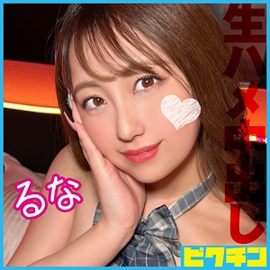 PCHN-117/pchn117のメインビジュアル