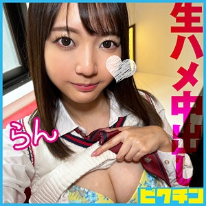 PCHN-119/pchn119のメインビジュアル