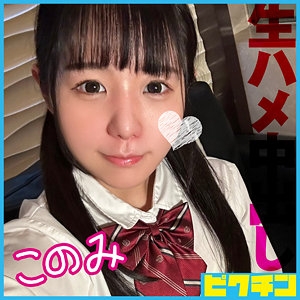 PCHN-120/pchn120のメインビジュアル