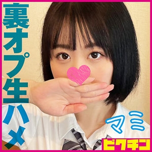 PCHN-2003/pchn2003のメインビジュアル