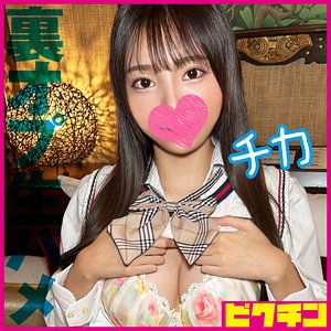 PCHN-2010/pchn2010のメインビジュアル