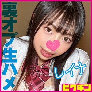 PCHN-2013/pchn2013のメインビジュアル