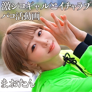 PCOTTA-604/pcotta604のメインビジュアル