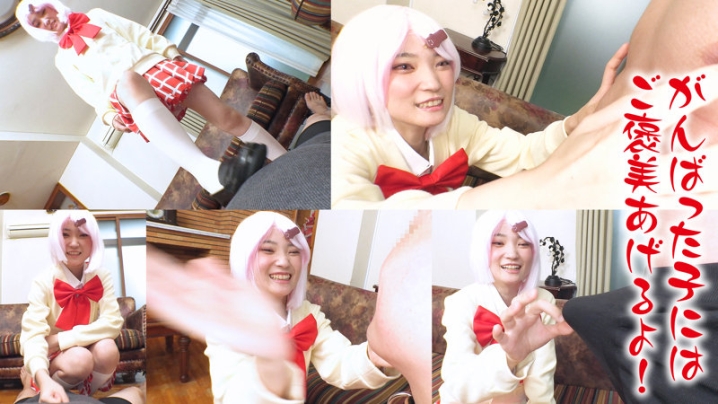 PCS-007/pcs007のキービジュアル