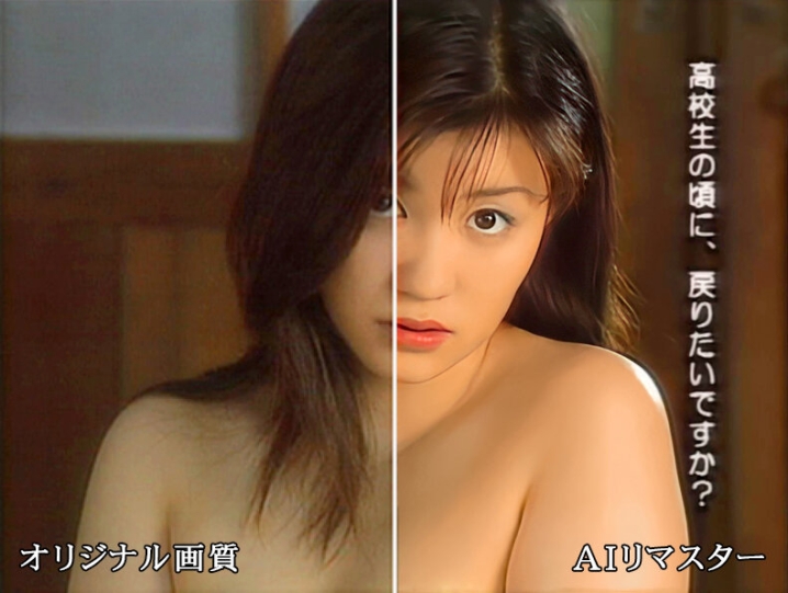 PDVA-078-I/pdv00078aiのキービジュアル