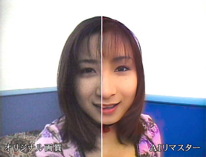 PDVA-083-I/pdv00083aiのキービジュアル