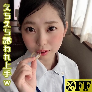 PER-305/per305のメインビジュアル