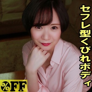 PER-322/per322のメインビジュアル