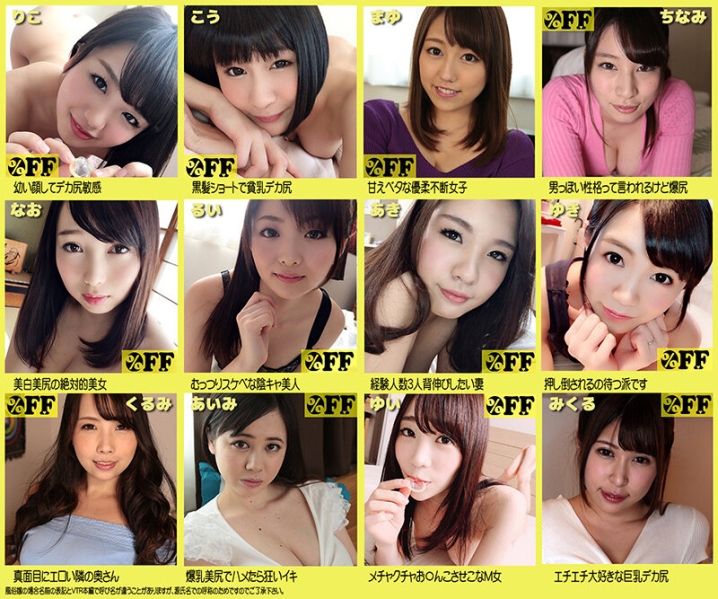 PERF-001/perf00001のティザービジュアル1