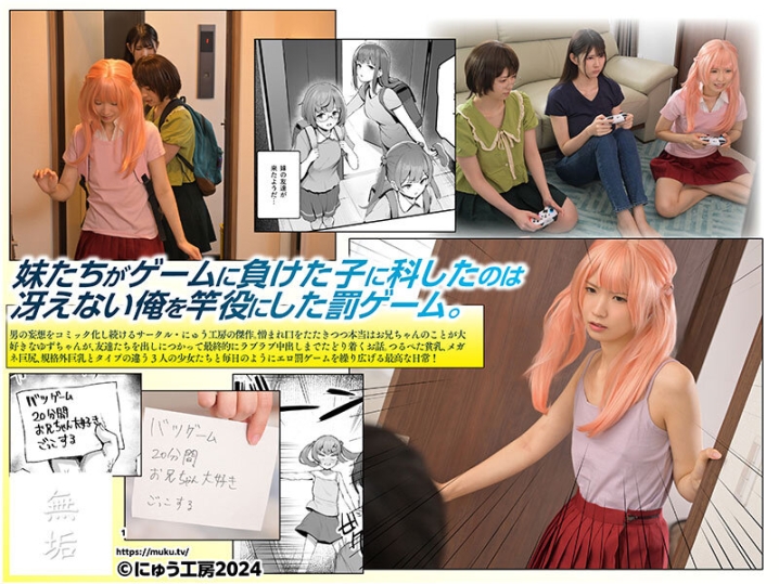 PFES-126/pfes00126のキービジュアル