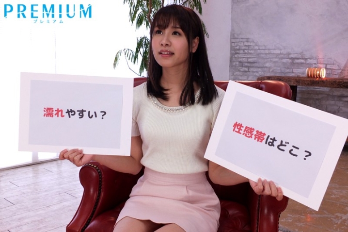 PGD-884/pgd00884のキービジュアル