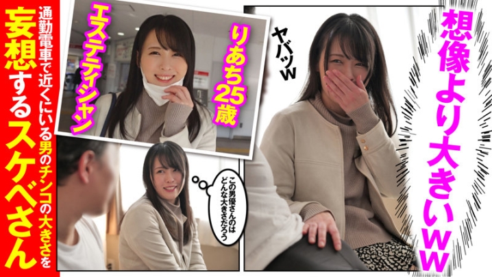 PIEN-006/pien006のキービジュアル
