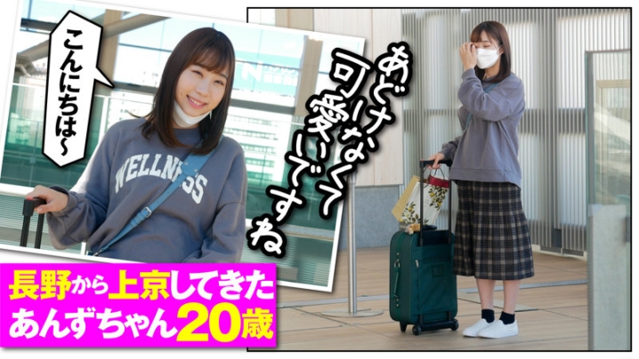 PIEN-007/pien007のキービジュアル