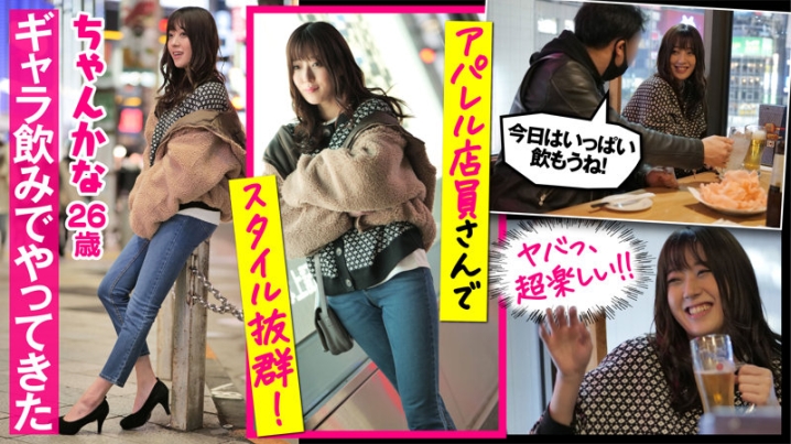 PIEN-008/pien008のキービジュアル
