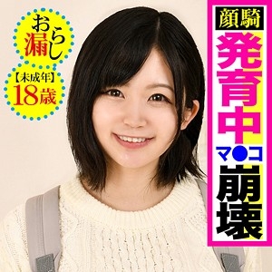 PIZ-010/piz0010のメインビジュアル