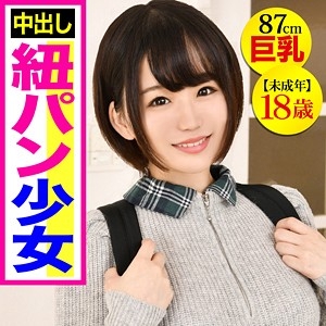 PIZ-011/piz0011のメインビジュアル