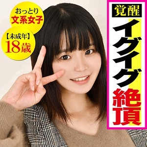 PIZ-012/piz0012のメインビジュアル
